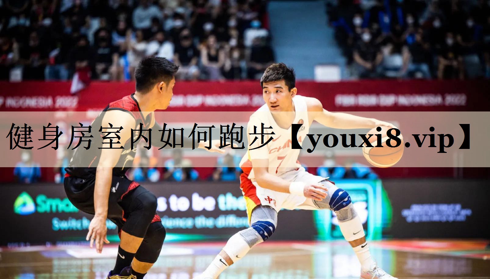 <strong>健身房室内如何跑步</strong>